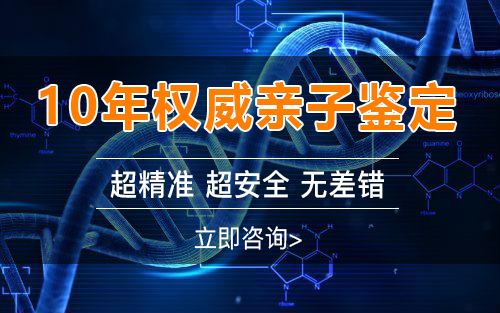 在浙江怀孕期间怎么做孕期亲子鉴定,浙江办理孕期亲子鉴定哪里做的准