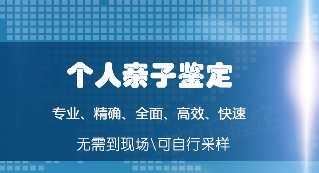 浙江在什么地方有正规DNA鉴定机构,浙江正规的血缘检测需要多少钱 浙江在什么地方有正规DNA鉴定机构,浙江正规的血缘检测需要多少钱