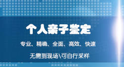 浙江医院如何办理血缘检测(免费预约) 浙江医院如何办理血缘检测(免费预约)