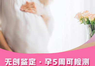 浙江产前亲子鉴定正规的中心到哪里,浙江孕期亲子鉴定准确吗 浙江产前亲子鉴定正规的中心到哪里,浙江孕期亲子鉴定准确吗