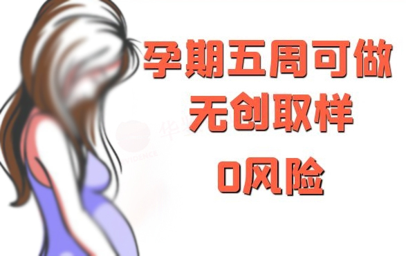 浙江孕期亲子鉴定如何做,浙江孕期亲子鉴定中心预约流程 浙江孕期亲子鉴定如何做,浙江孕期亲子鉴定中心预约流程